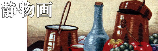 ���������h�J�L�b�g �Õ���