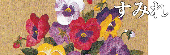 ���������h�J�L�b�g ���݂� ���`�[�t