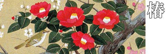 �����h�J �ց@���i�ꗗ